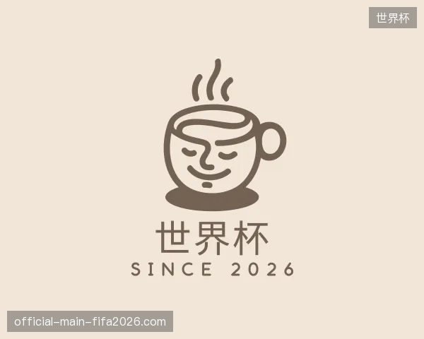 走近世界杯官方网站